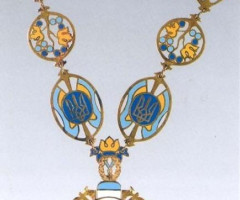 Орден князя Ярослава Мудрого з ланцюгом, Україна