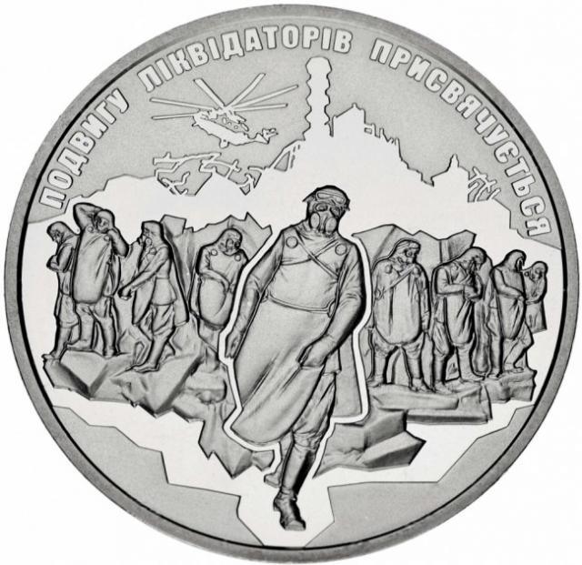 30 років Чорнобильської трагедії, Україна