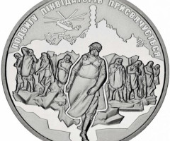 30 років Чорнобильської трагедії, Україна