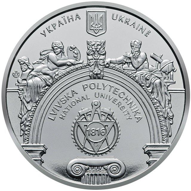 Національний університет Львівська політехніка, Україна