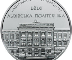 Національний університет Львівська політехніка, Україна