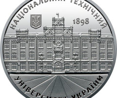 КПІ ім. Ігоря Сікорського, Україна