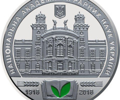 Національна академія аграрних наук України, Україна