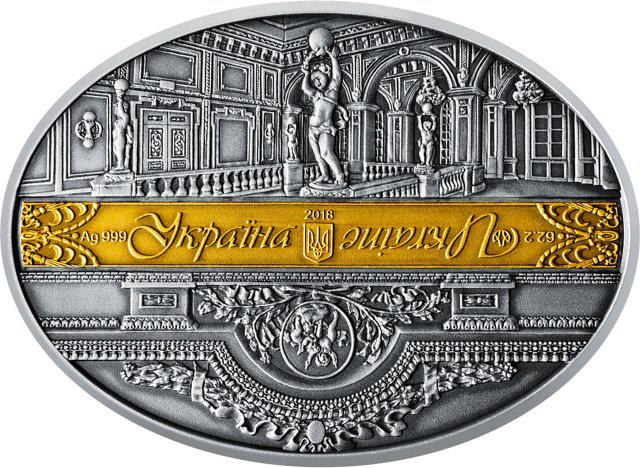 Маріїнський палац, Україна