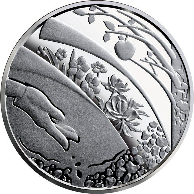 Уманський національний університет садівництва, Україна