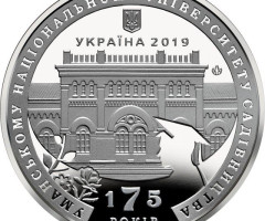 Уманський національний університет садівництва, Україна