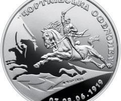 Чортківська офензива, Україна