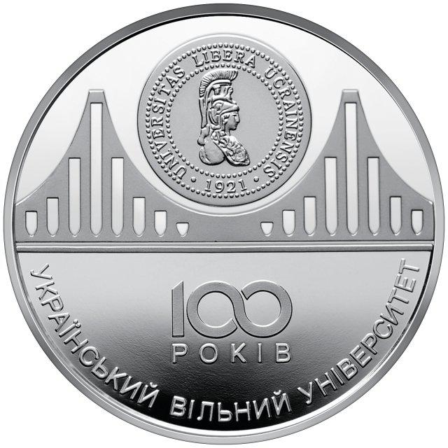 100 років Українському вільному університету, Україна