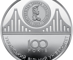 100 років Українському вільному університету, Україна