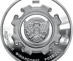 Державна служба фінансового моніторингу України, Україна