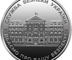 Служба безпеки України, Україна