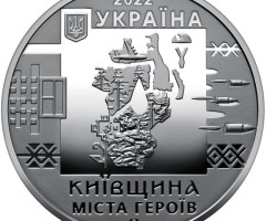 Міста-герої: Буча, Гостомель, Ірпінь, Україна
