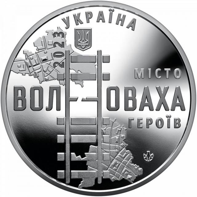 Місто Героїв - Волноваха, Україна