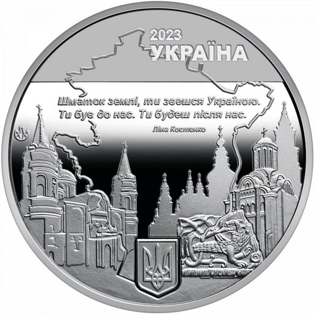 Місто героїв - Чернігів, Україна