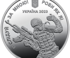 Сержантський корпус, Україна