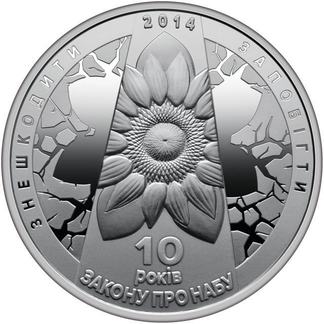 Національне антикорупційне бюро України, Україна