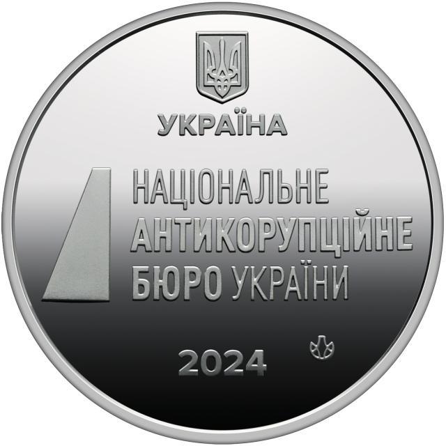 Національне антикорупційне бюро України, Україна