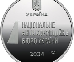 Національне антикорупційне бюро України, Україна