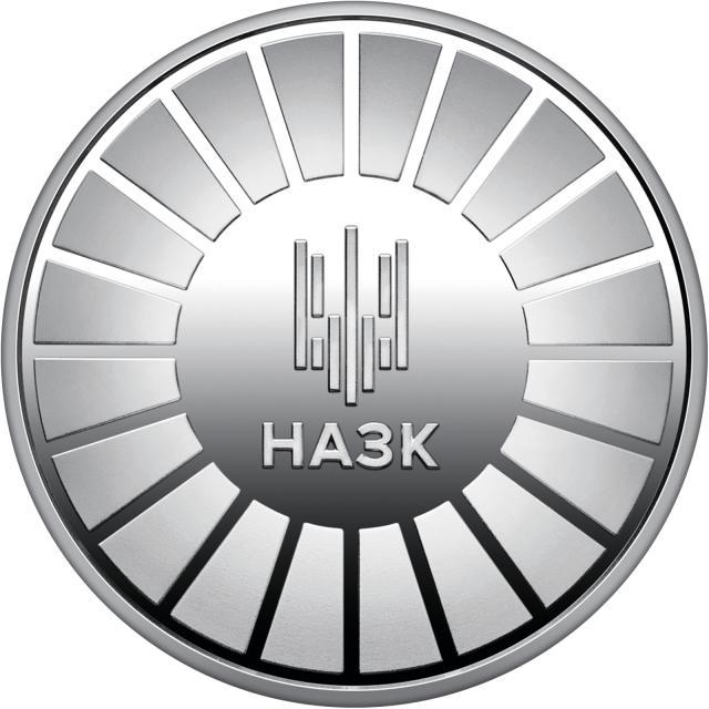 Національне агентство з питань запобігання корупції, Україна