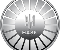 Національне агентство з питань запобігання корупції, Україна