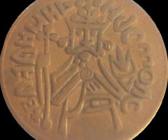 Музей грошей НБУ, Україна