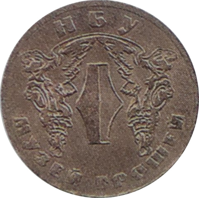 Музей грошей НБУ, Україна