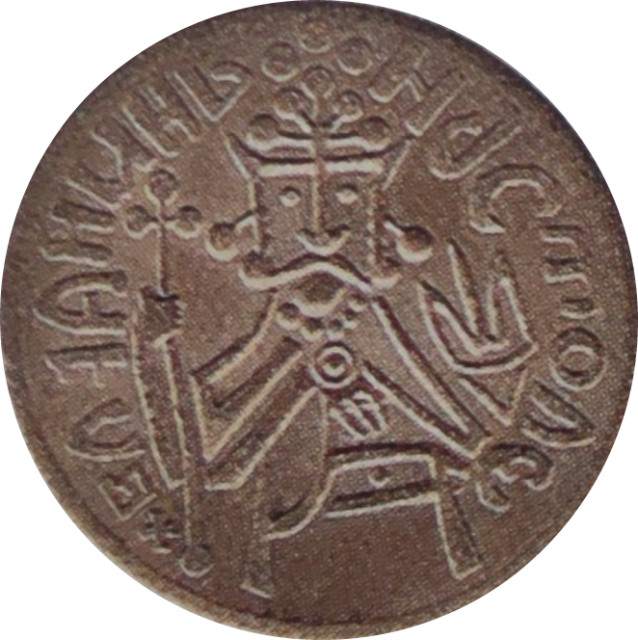 Музей грошей НБУ, Україна