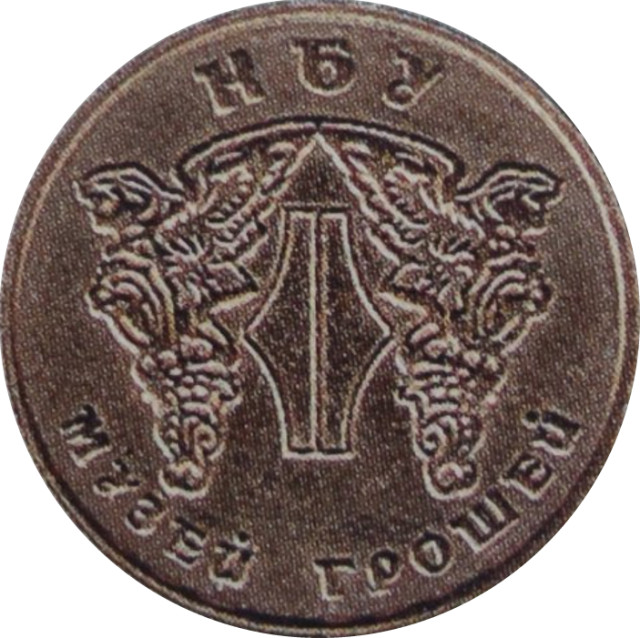 Музей грошей НБУ, Україна