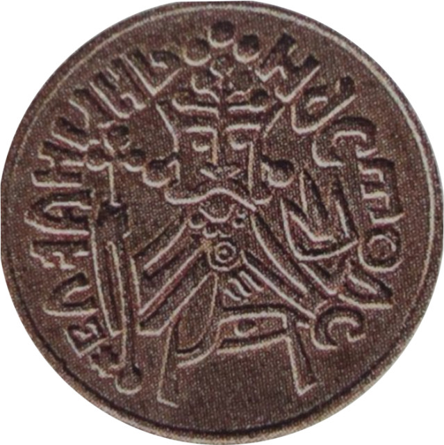 Музей грошей НБУ, Україна