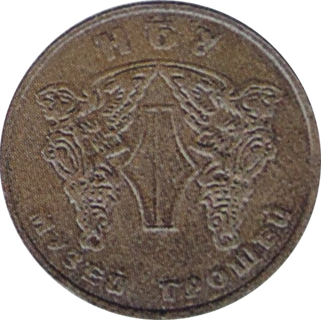 Музей грошей НБУ, Україна