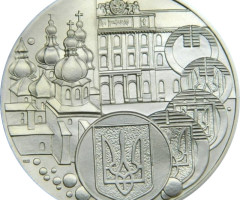 З нагоди відкриття Монетного двору НБУ, Україна