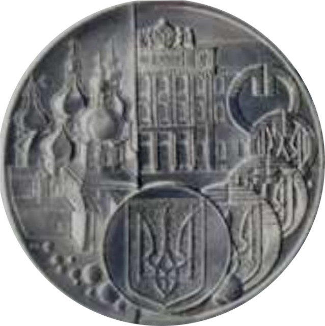 З нагоди відкриття Монетного двору НБУ, Україна