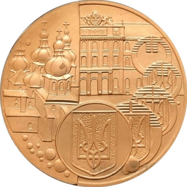 З нагоди відкриття Монетного двору НБУ, Україна