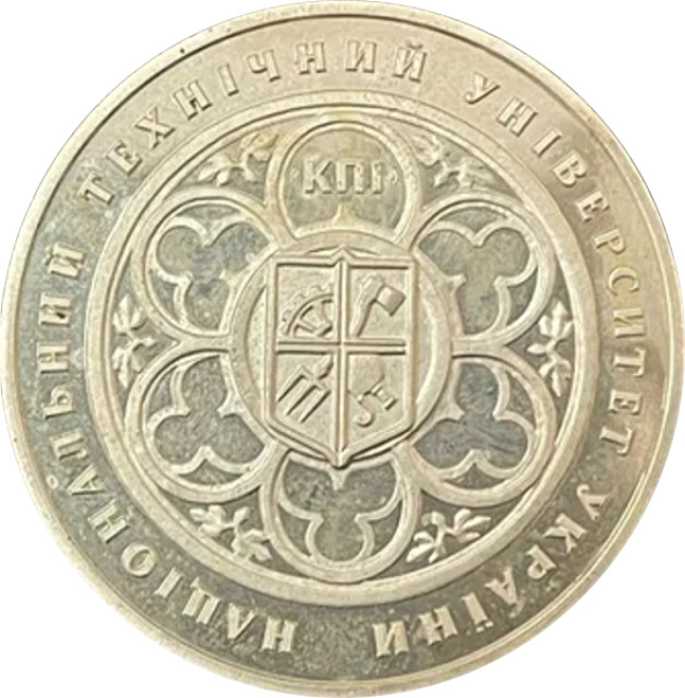 Київський політехнічний інститут. 100 років, Україна