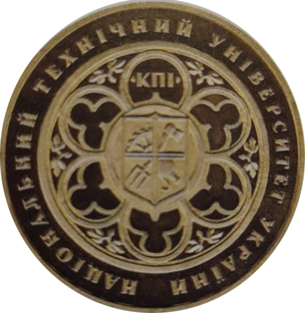 Київський політехнічний інститут. 100 років, Україна