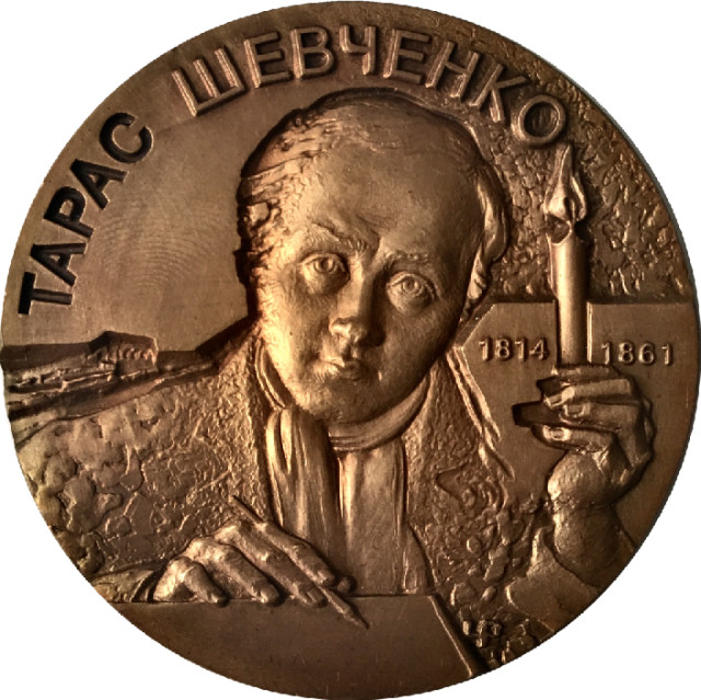 Тарас Шевченко, Україна