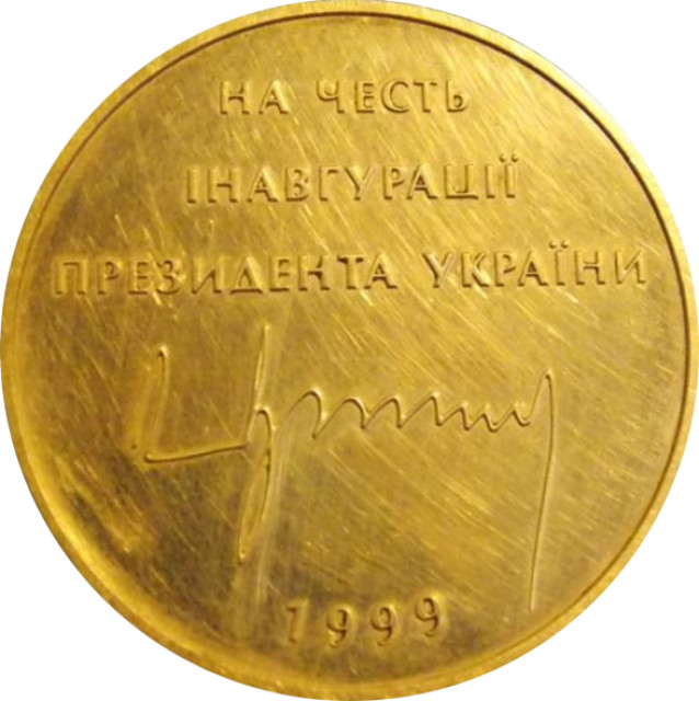 Леонід Кучма, Україна