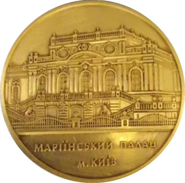 Леонід Кучма, Україна