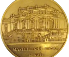 Леонід Кучма, Україна