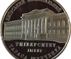 Інститут міжнародних відносин, Україна