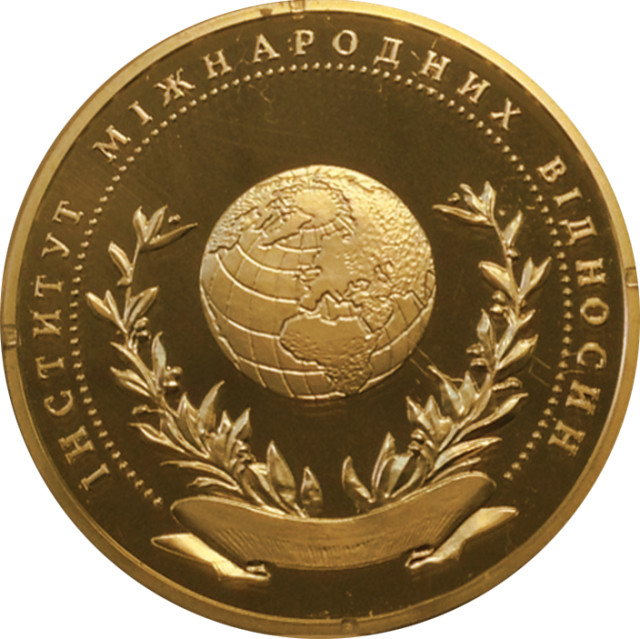 Інститут міжнародних відносин, Україна