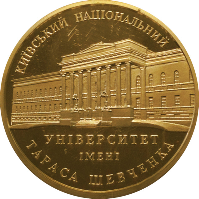 Інститут міжнародних відносин, Україна