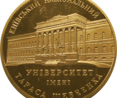 Інститут міжнародних відносин, Україна