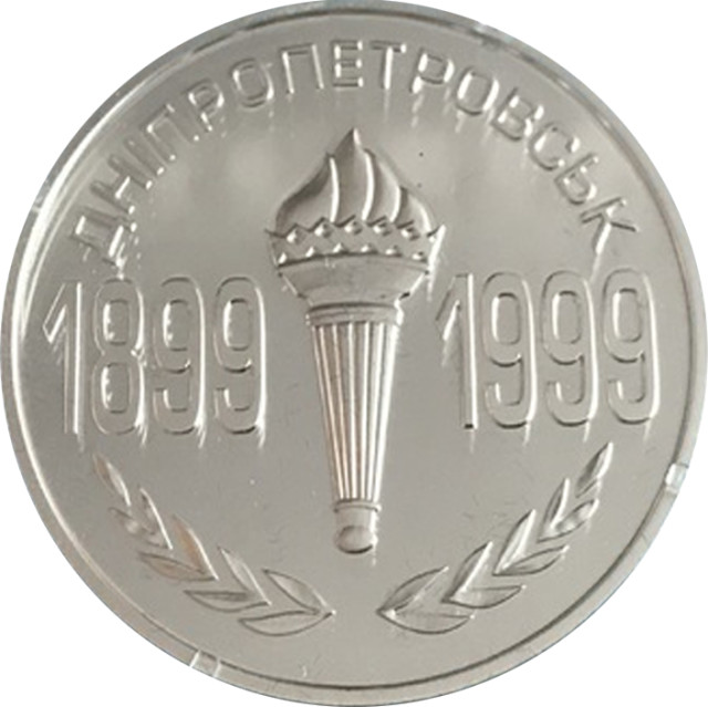 Національна гірнича академія України, Україна