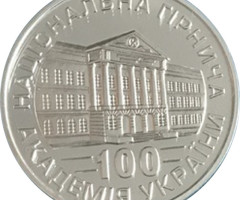 Національна гірнича академія України, Україна