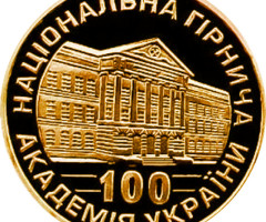 Національна гірнича академія України, Україна