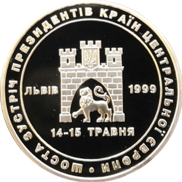 VI Зустріч президентів країн Центральної Європи, Україна