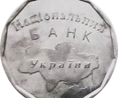 Банкнотно-монетний двір Національного банку України, Україна