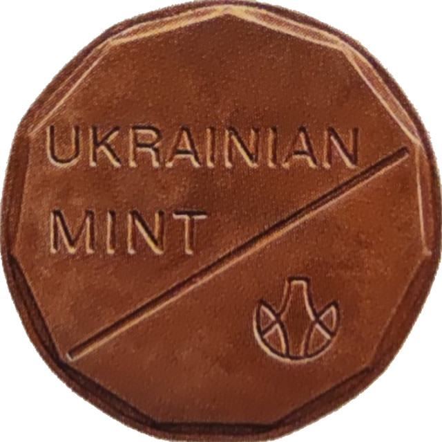 Національний банк України Український монетний двір, Україна