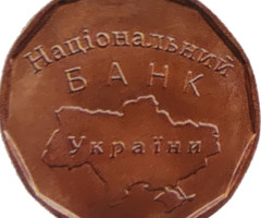 Національний банк України Український монетний двір, Україна